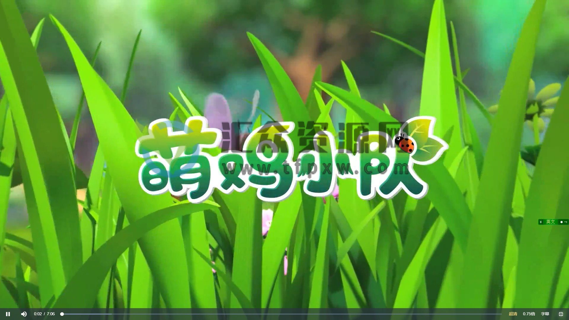 同传姐妹花完美口语速成700课（350集英文绘本+194集启蒙歌曲+110集动画片）插图3