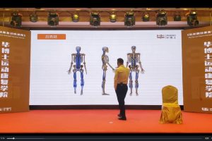 毕义明 后表链24讲颈腰膝踝痛 一“链”全搞定