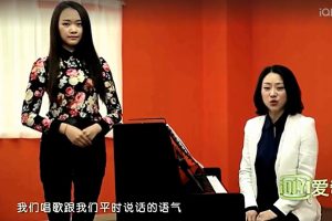李佳老师声乐课堂（共十期）