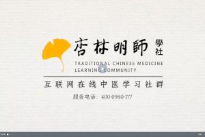 《一病一解》21解