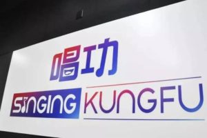 【SINGING KUNGFU】【Uta悬铃木】气息核心课