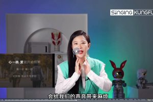 【SINGING KUNGFU】Uta悬铃木《高音实战课》