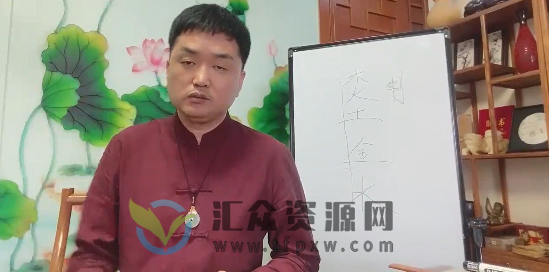 高云鹏老师萨满观香课（视频8讲）插图1