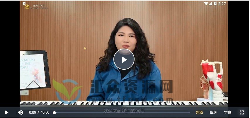 【HOT-POT】郭潇雨混声训练营完整-抖音热门插图1