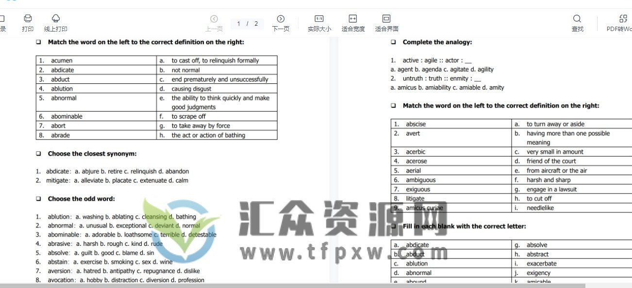 词汇倍增计划一到四季(pdf文档)插图2 词汇倍增计划一到四季(pdf文档)插图2