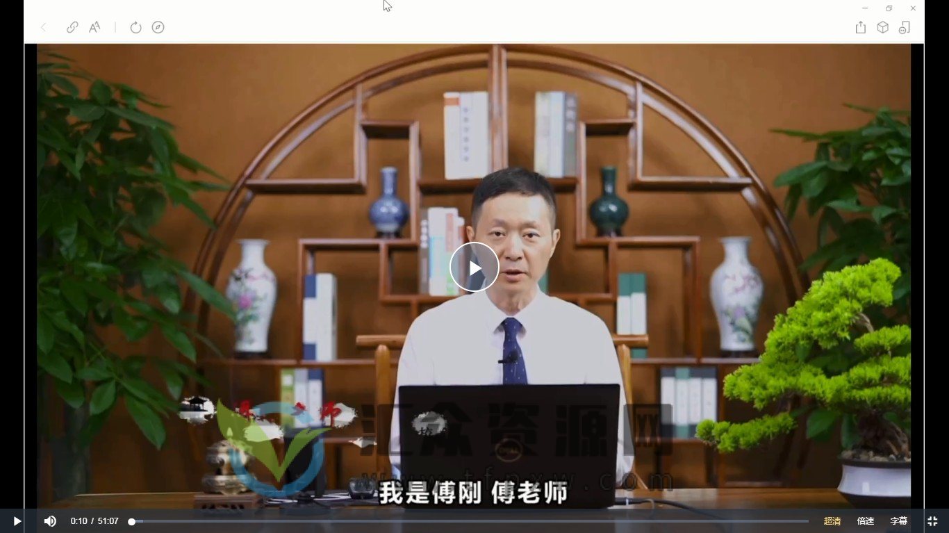 无为金融-职投训练营23课插图1