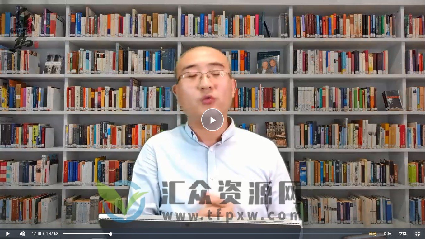 无为金融-走进交易世界 12课完整版插图