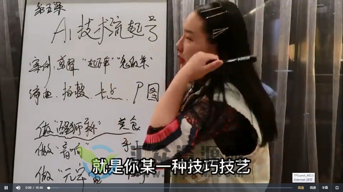 酸菜饱饱2023抖音上热门15式-素人ip自然流起号插图 酸菜饱饱2023抖音上热门15式-素人ip自然流起号插图