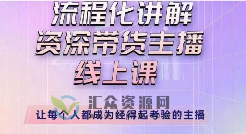 婉婉主播2023拉新实操课插图 婉婉主播2023拉新实操课插图