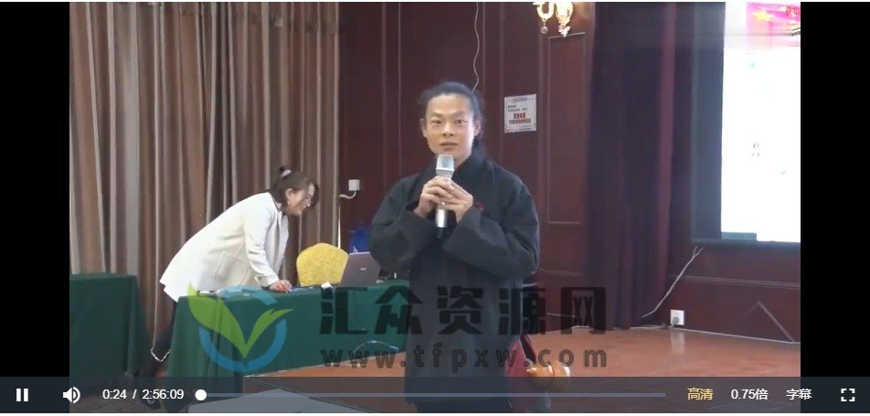 杨智焜《道医近视眼疗法》视频2集插图1 杨智焜《道医近视眼疗法》视频2集插图1