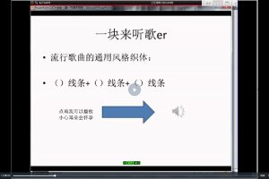 音乐人网《分轨混音视频教程》分轨混音教程+节奏训练大起底
