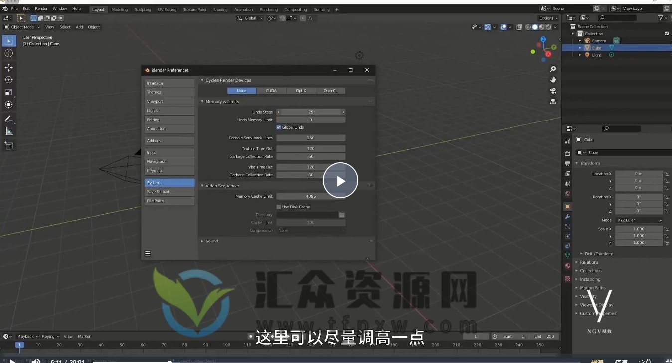 Coloso使用Blender进行有趣的3D角色建模（人工精译）插图