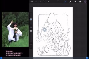 鲸字号2022炸萌子人物速涂团练ipad插画课