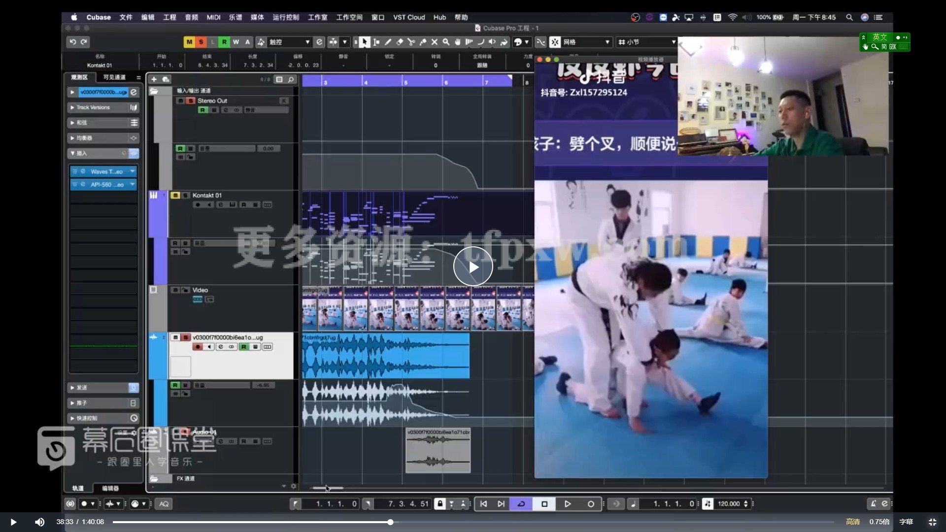 陈沁扬-流行和声编写插图 陈沁扬-流行和声编写插图