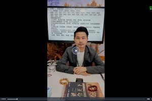 夏光明《一天学会手机号码预测》视频1集