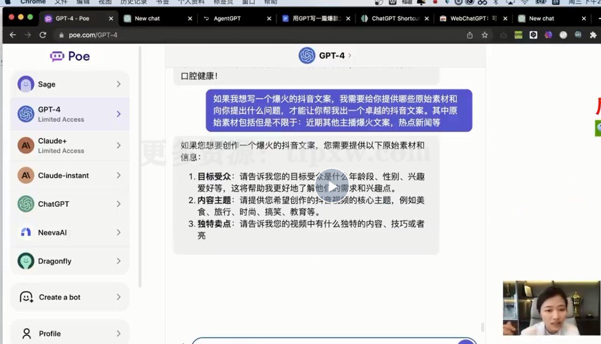 AI商业智慧【AI+文案+PPT+图像+视频】插图