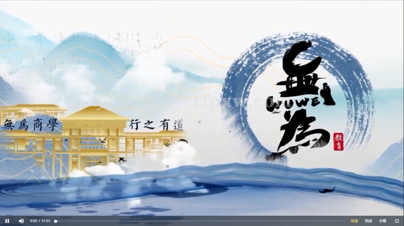 无为-二期职投训练营 100+节插图