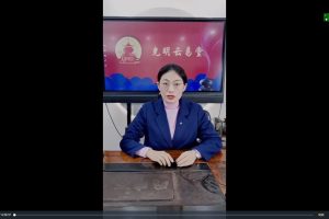 光明《夏样宗命理 · 81口诀》详解精讲（下）