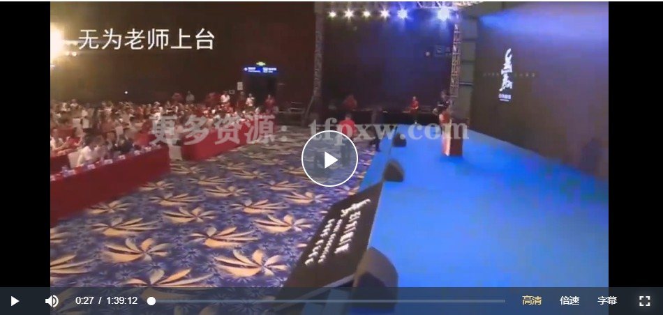 无为博文-操盘手密训插图