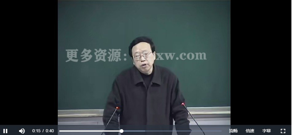 针灸学：胡幼平等-成都中医药大学（87讲完整版）插图1