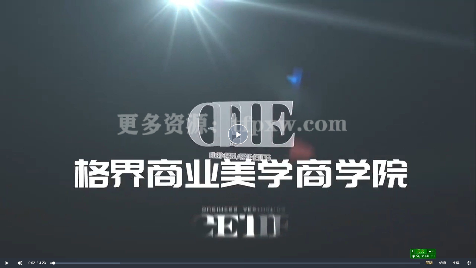 2023服装行业流量爆发营，从0-1抖音快速起号解决实体流量问题！插图