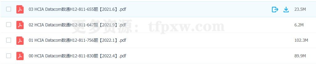 华为数通HCIA-Datacom-H12-811-830题库【带填空连线2022年4月PDF版】插图 华为数通HCIA-Datacom-H12-811-830题库【带填空连线2022年4月PDF版】插图