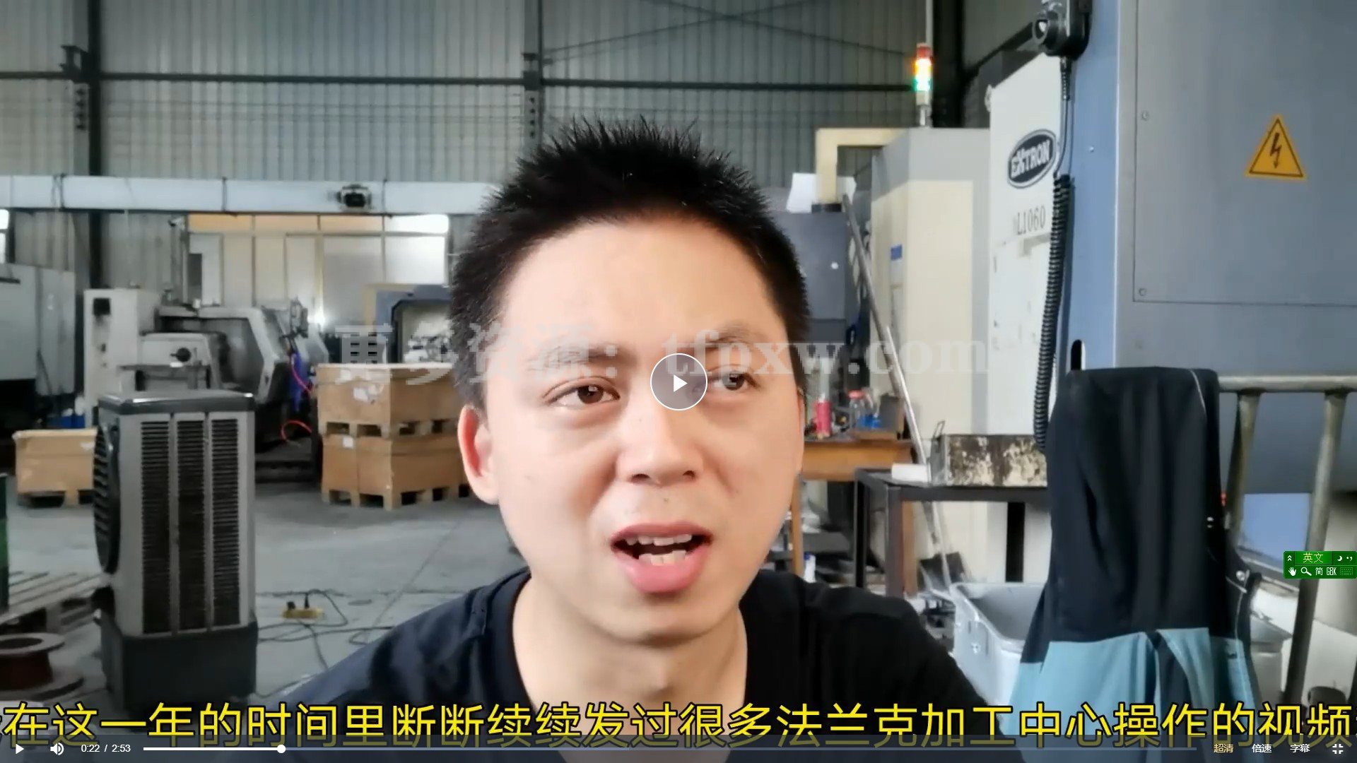 零基础学习加工中心操作及编程_重庆小新插图 零基础学习加工中心操作及编程_重庆小新插图