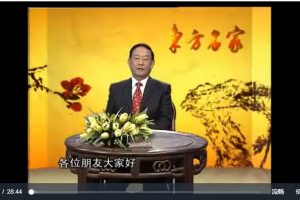 观脸色识健康：王鸿谟-首都医科大学（全26讲完整版）