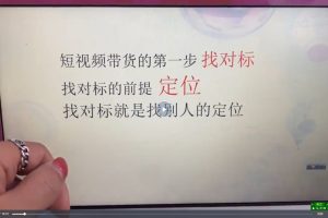 手艺人起号实操运营课，​教手艺人实操起号，带手艺人学账号运营
