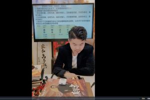 光明师《八字高端实操推演班-婚姻爱情专场》第一期+第二期