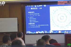 玉函阳宅风水视频46集