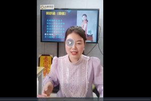 夏光明徒弟 郭舒涵《八字点窍之禄神用法细论》视频1集约3.5小时