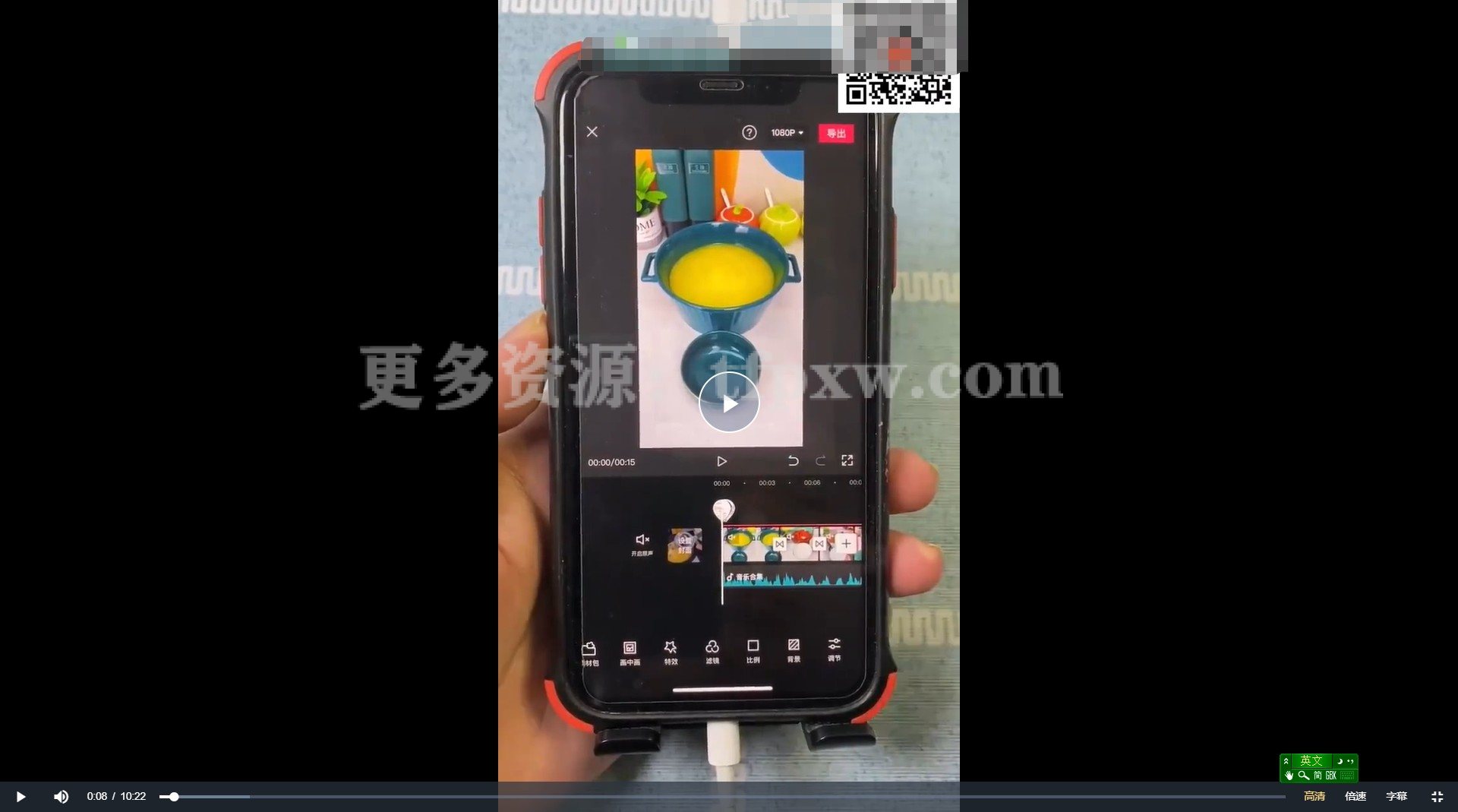 抖音好物分享变现课插图 抖音好物分享变现课插图