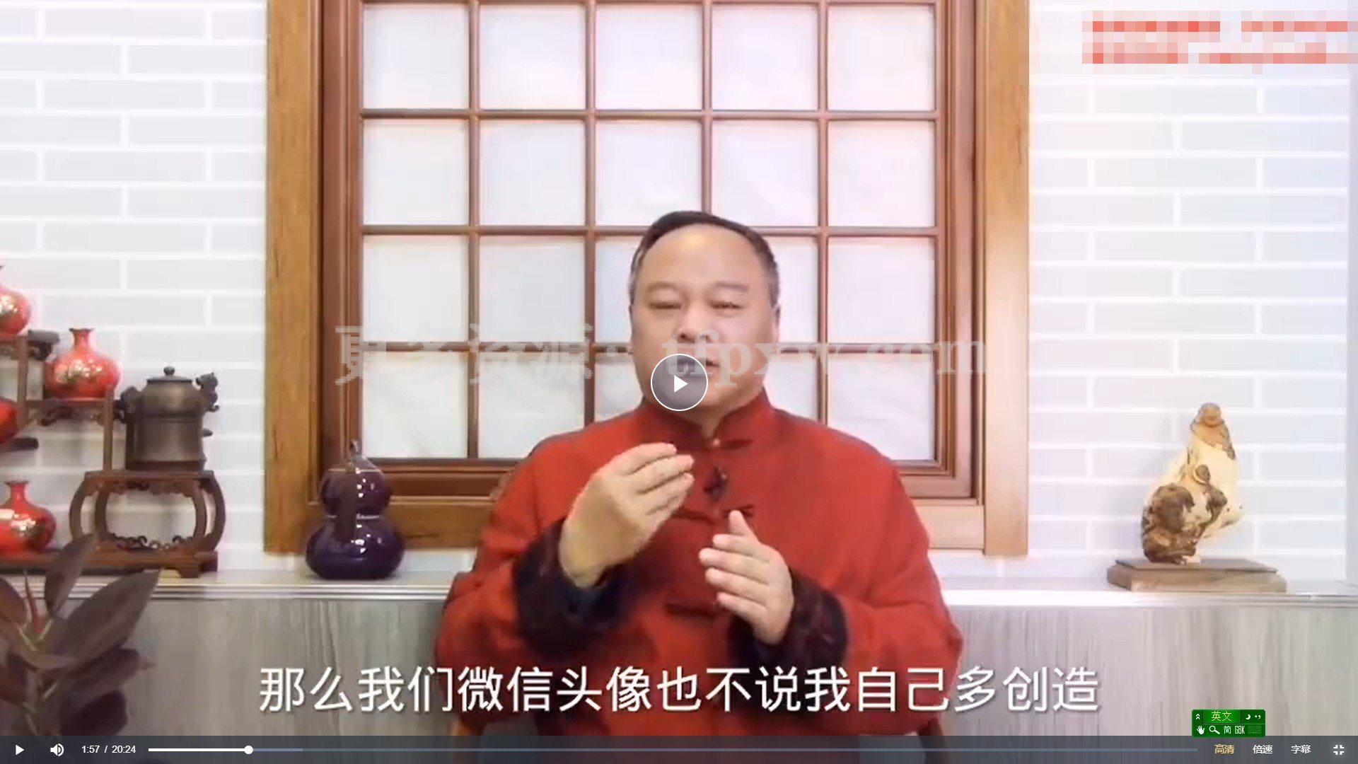 唐友权 微信头像预测 26集视频课插图