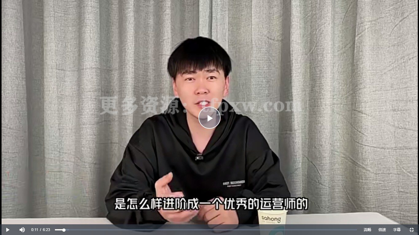 本地生活素人培训班：​从0-1落地实操课程，方法技术，实战应用，案例解析插图1