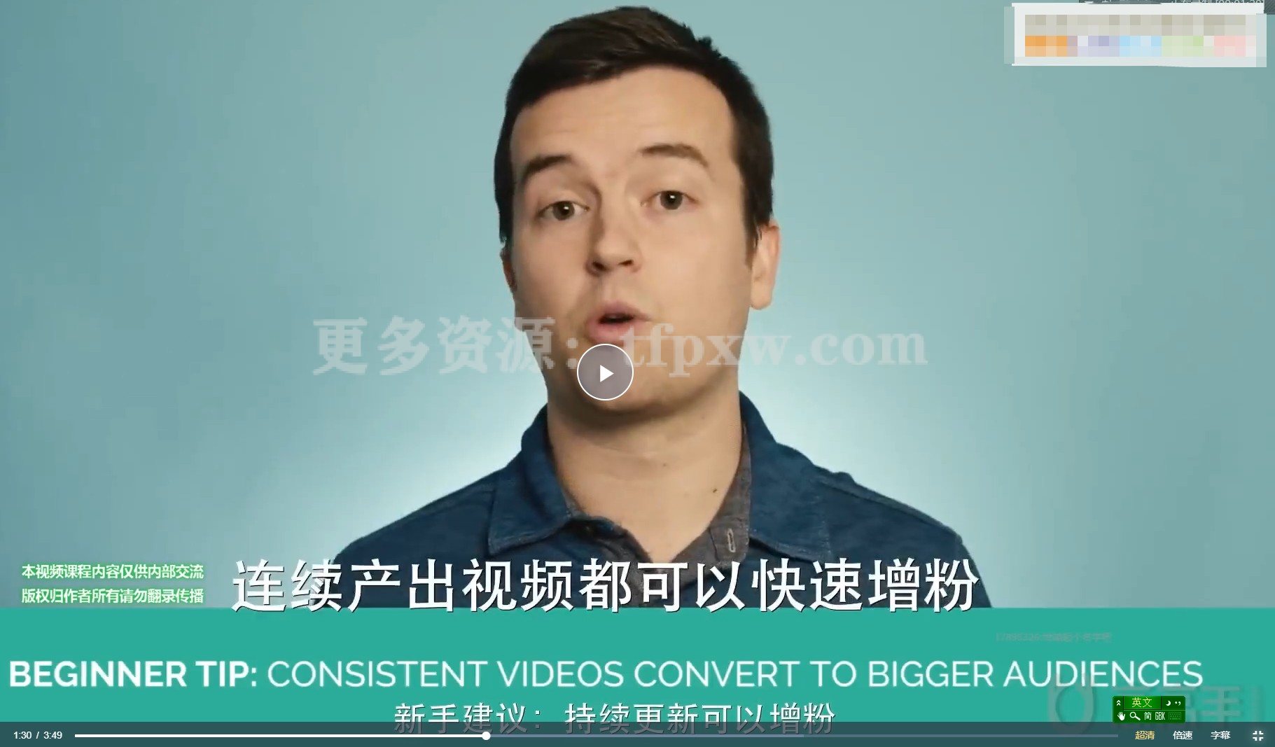 美国VSO·零基础拍视频课程插图1 美国VSO·零基础拍视频课程插图1