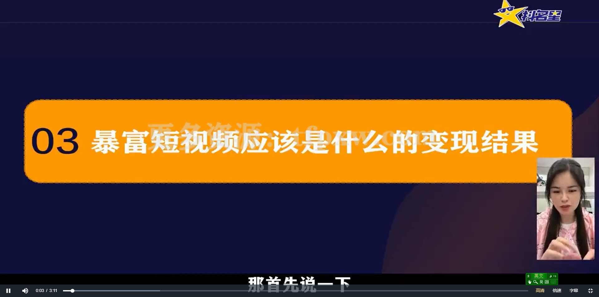 ChatGPT创作短视频拍摄脚本素材插图