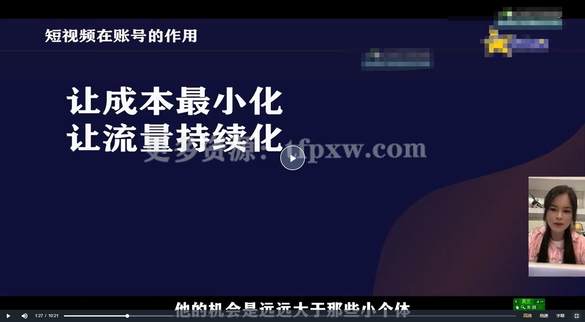 ChatGPT创作短视频拍摄脚本素材插图1