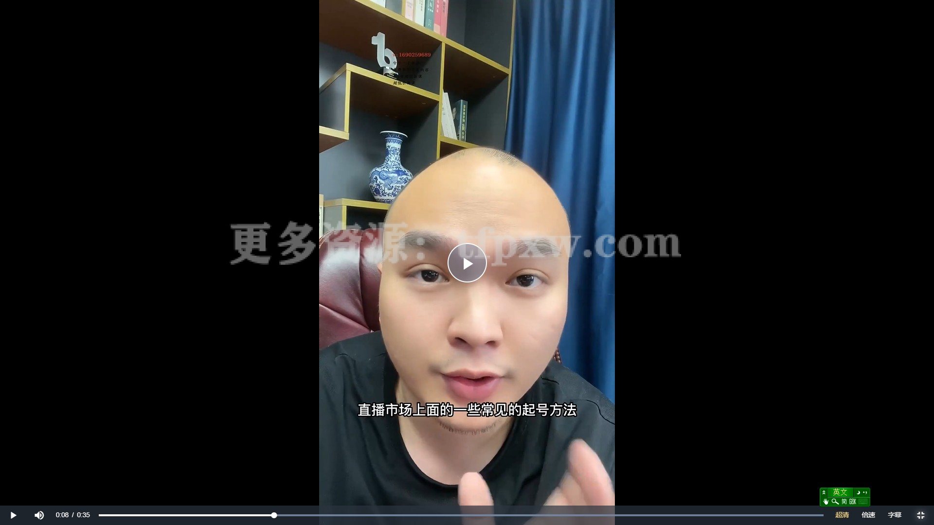 2023直播带货起号实操课,适合一场低于·10万gmv的小白进修 各种直播玩法插图 2023直播带货起号实操课,适合一场低于·10万gmv的小白进修 各种直播玩法插图