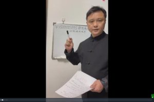 郝传明-山西盲派丰道人8集视频