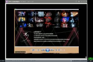 柏木COSplay摄影前后期视频教程