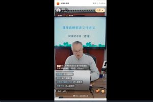 夏光明弟子德镜精准找喜忌《日柱直断密法》视频10集+讲义