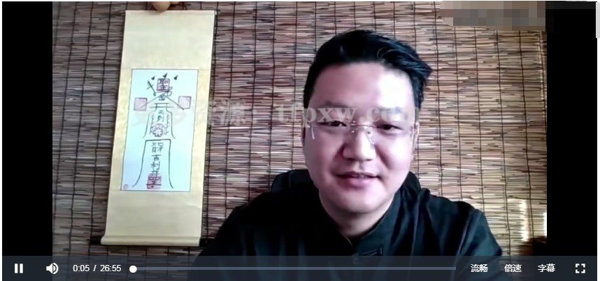 丹延老师阳宅风水课程视频40集插图