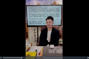 光明师《八字高端实操推演班-财富格局专场》第一期+第二期