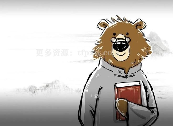 熊逸·《熊逸讲透资治通鉴2》插图