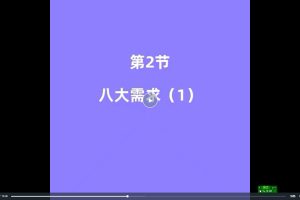 强度沟通 强度办事的影响力（罗粟）