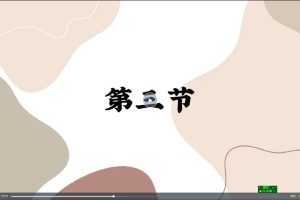 情绪化解实操课（罗粟）