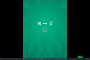 情绪的化解课一阶段（罗粟）