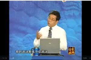 郭凡生-家族企业的管理制度-16集