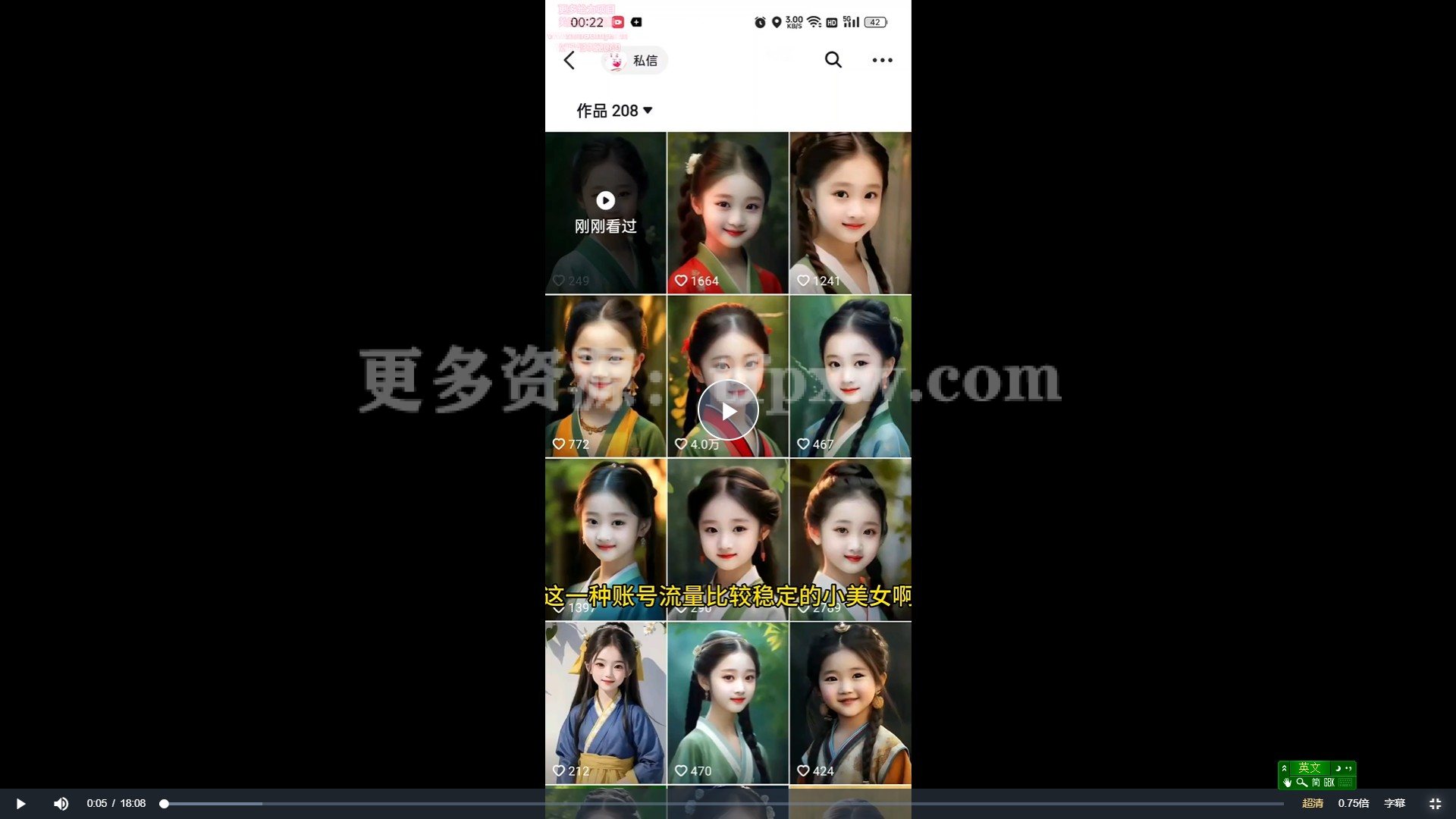 Vega AI创作平台,手把手教你制作爆款美女模型视频插图1 Vega AI创作平台,手把手教你制作爆款美女模型视频插图1